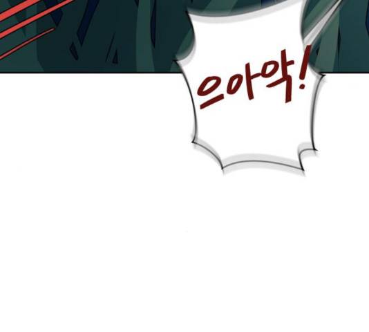 밤을 깨우는 마법 7화 124