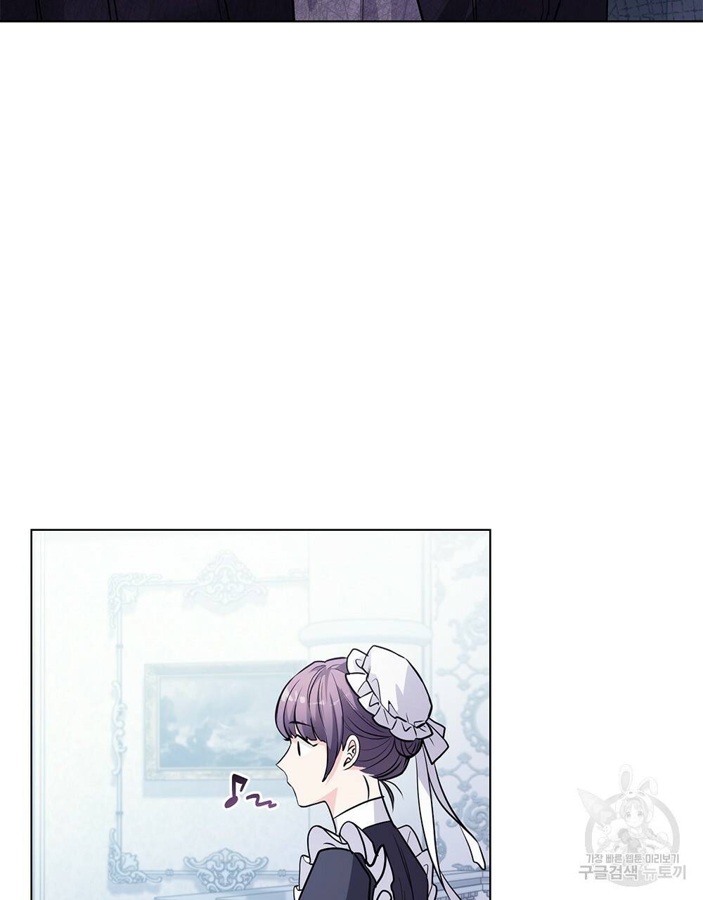 참아주세요, 대공 24화 68