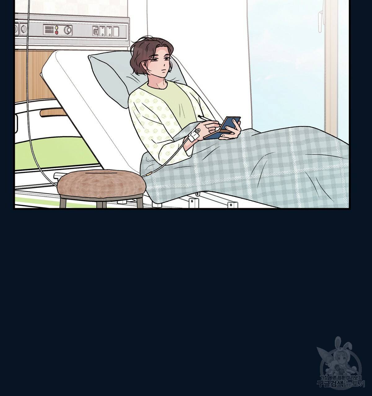 플립턴 61화 5