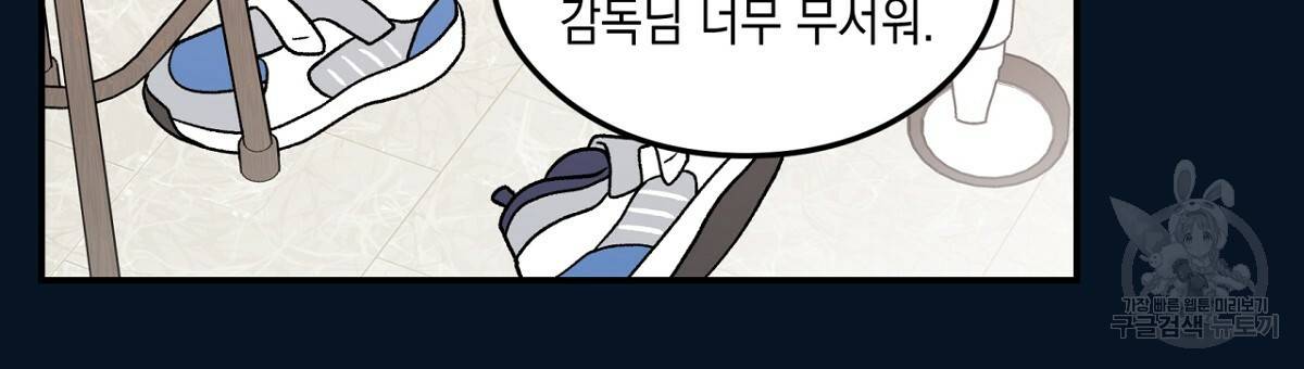 플립턴 61화 15