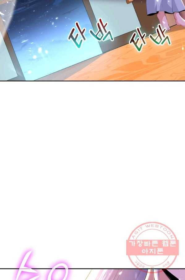 최강무혼 5화 15