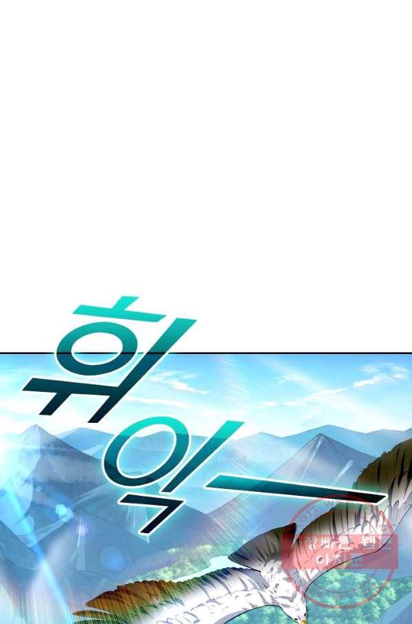 최강무혼 5화 22