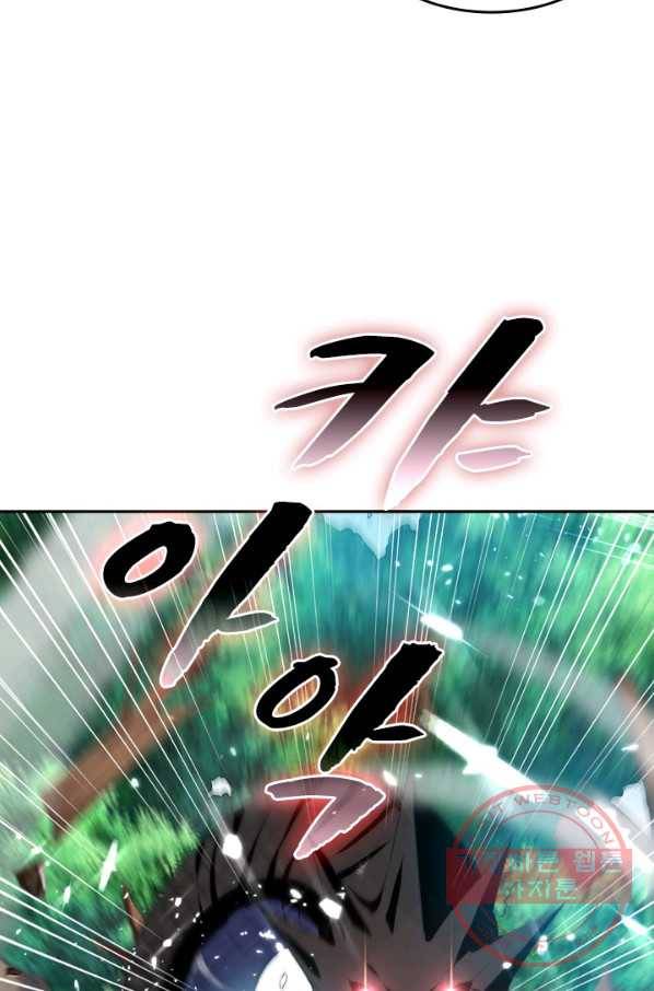 최강무혼 5화 28