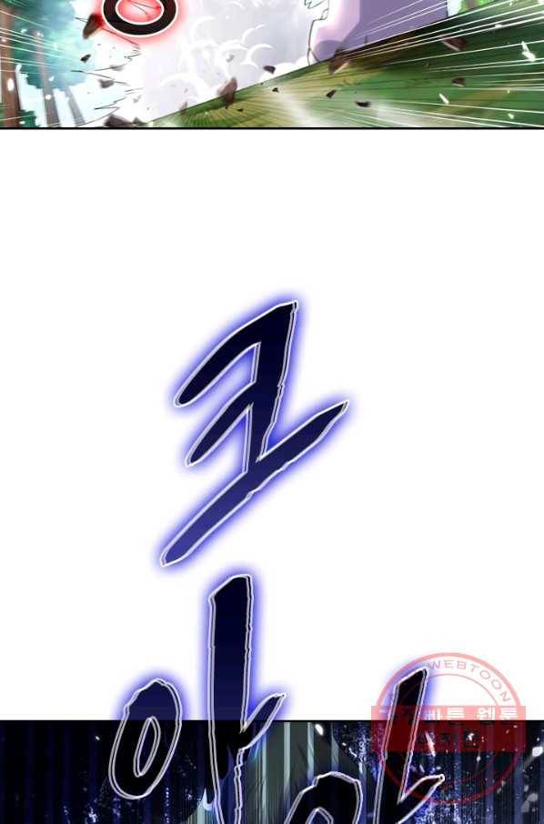 최강무혼 5화 35