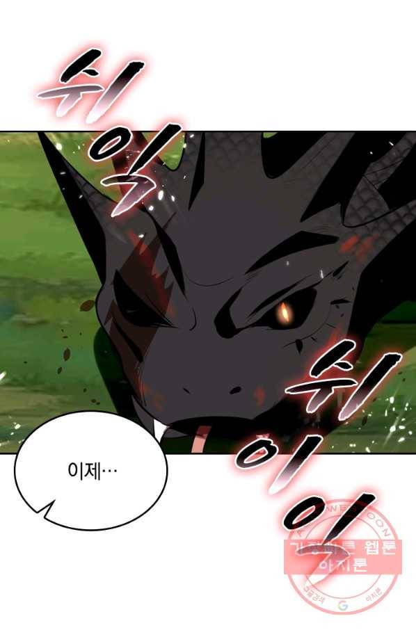 최강무혼 5화 63