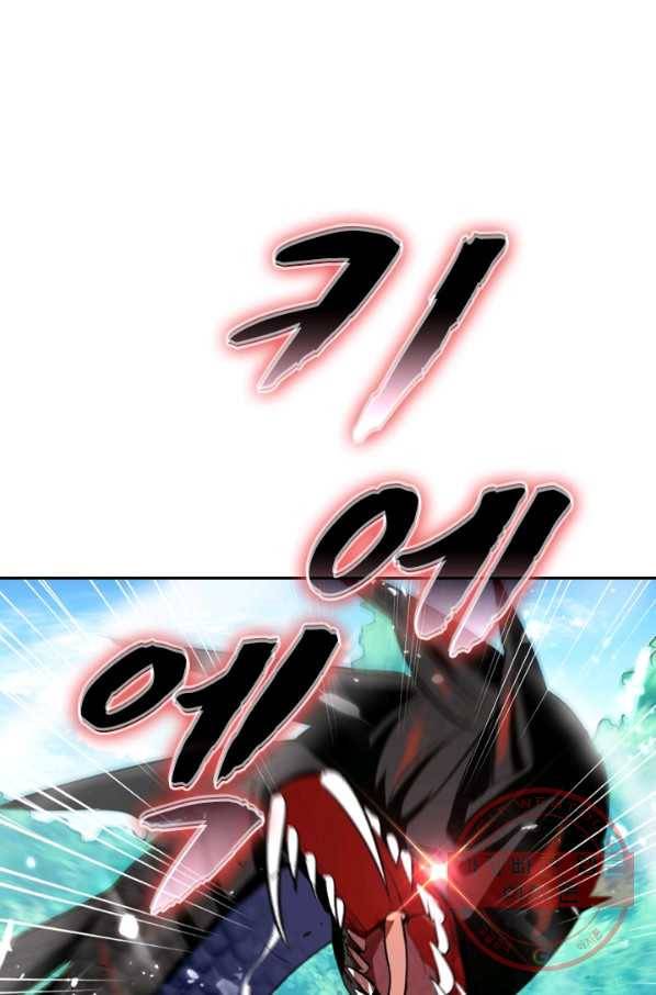 최강무혼 5화 64