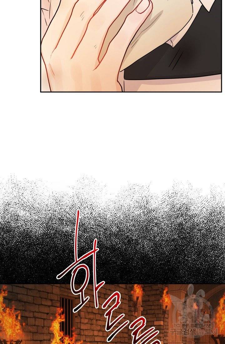 명랑자매백서 73화 16