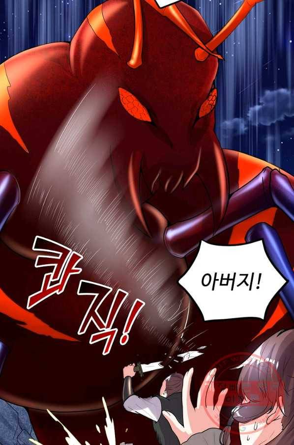 사기당해서 신선이 되었습니다 95화 16