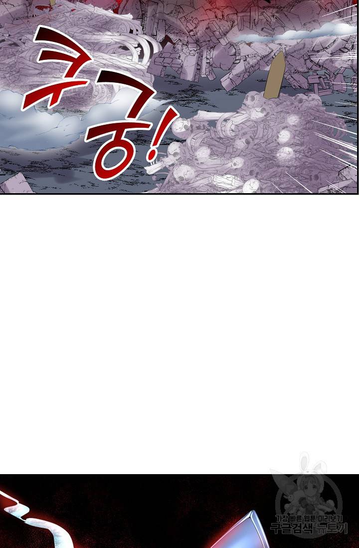 사기당해서 신선이 되었습니다 96화 17