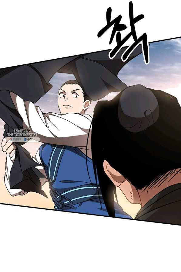 무당기협 52화 19