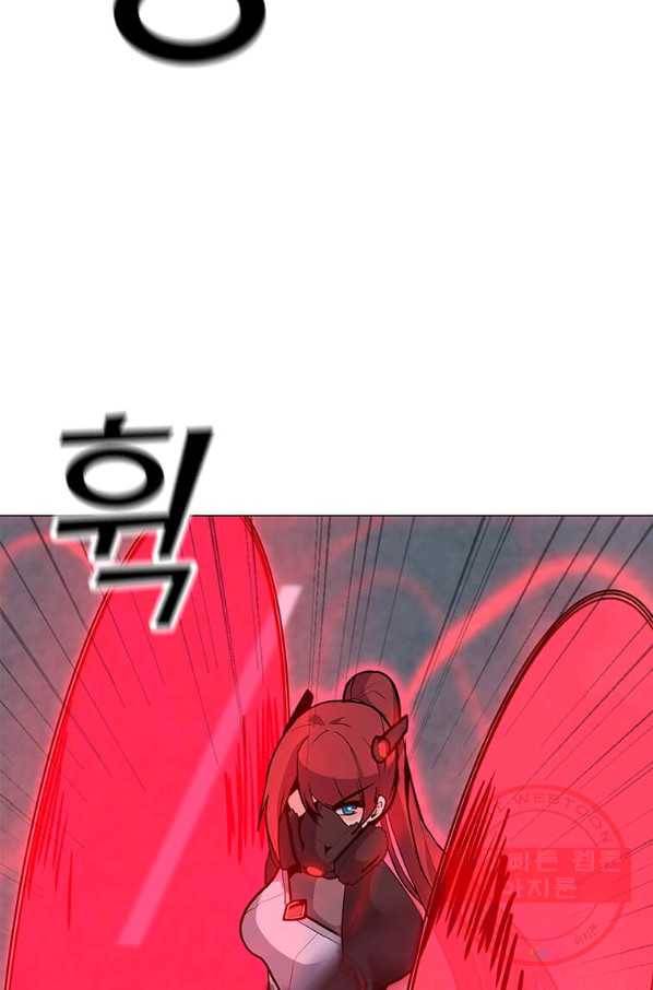 나 홀로 주문 사용자 67화 3