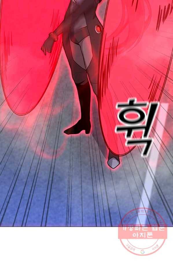 나 홀로 주문 사용자 67화 4