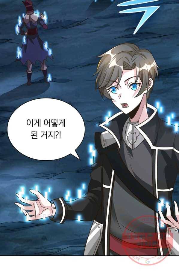 보스몹은 죽을수록 강해진다 109화 6