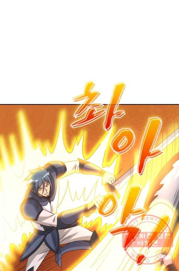 보스몹은 죽을수록 강해진다 109화 13
