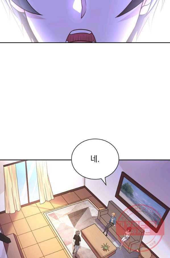 보스몹은 죽을수록 강해진다 109화 23