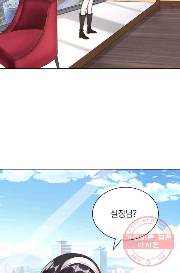보스몹은 죽을수록 강해진다 109화 35