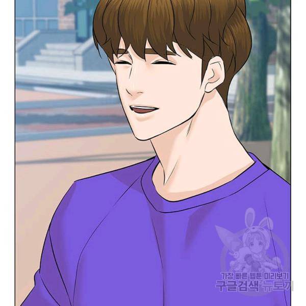 뒤끝작렬 92화 4