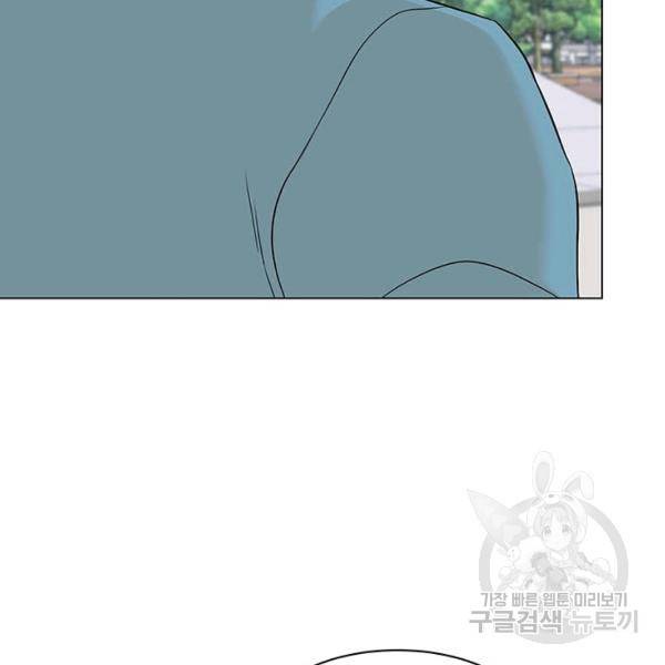 뒤끝작렬 92화 11