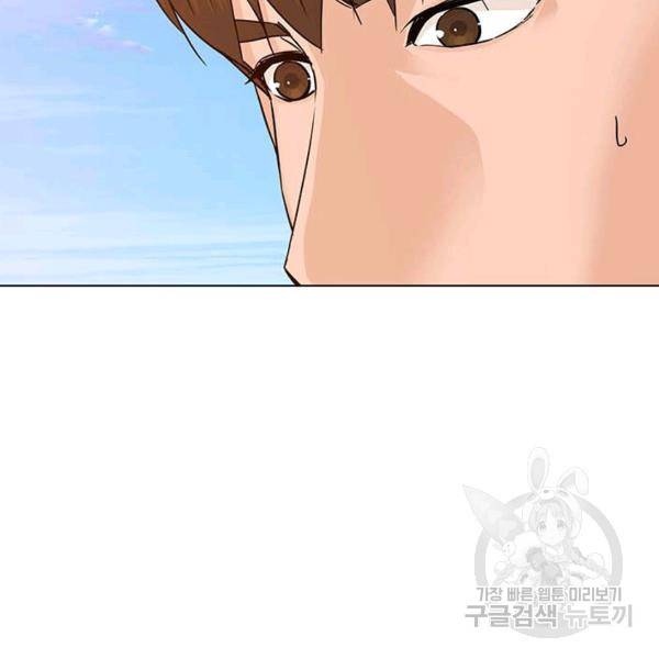 뒤끝작렬 92화 24