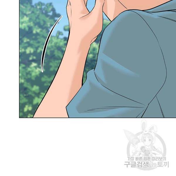 뒤끝작렬 92화 26