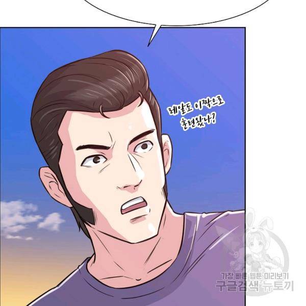 폭군의 필드 15화 7