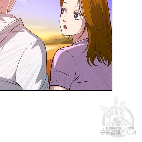 폭군의 필드 15화 11