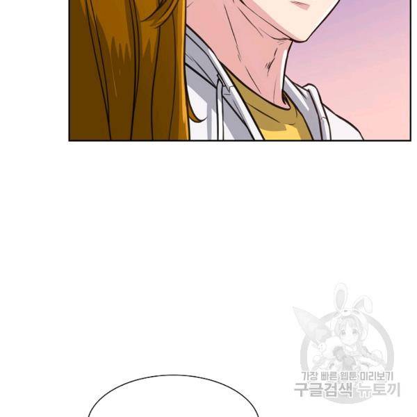 폭군의 필드 15화 13