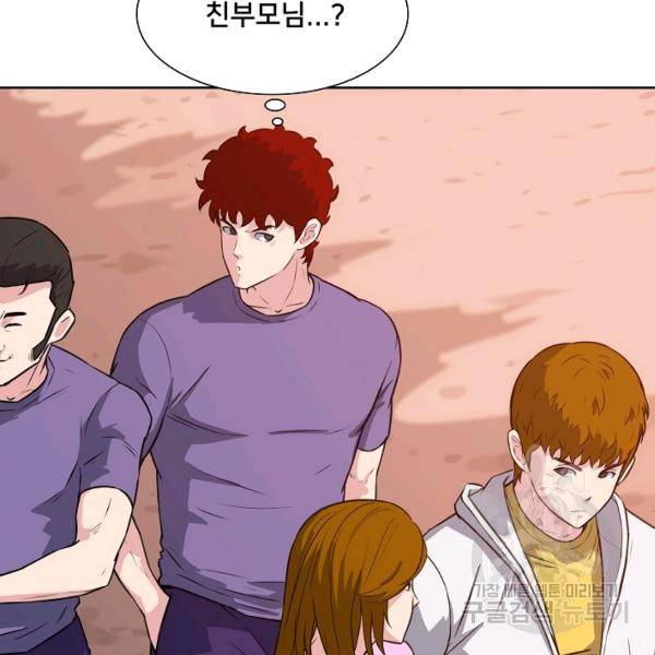 폭군의 필드 15화 14