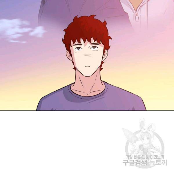 폭군의 필드 15화 17