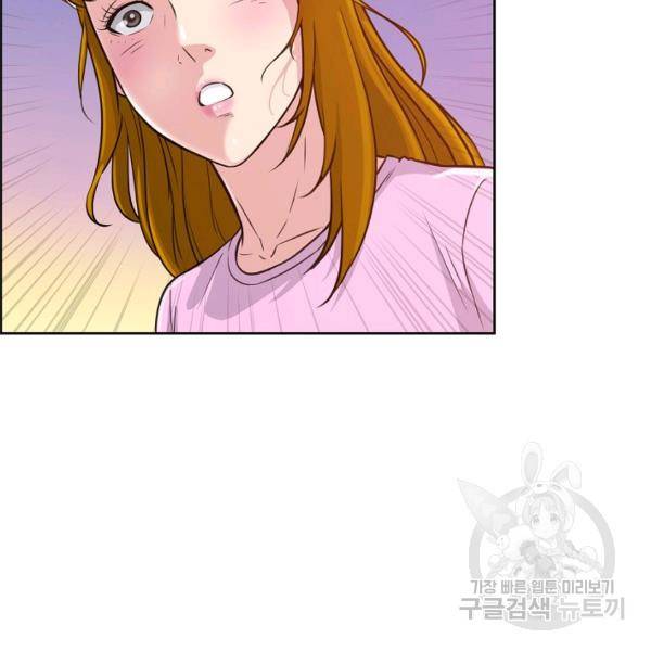 폭군의 필드 15화 22