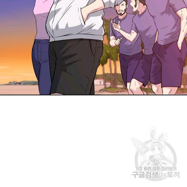 폭군의 필드 15화 24