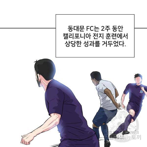 폭군의 필드 15화 27
