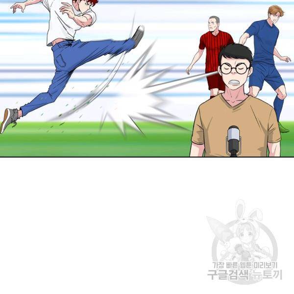 폭군의 필드 15화 38