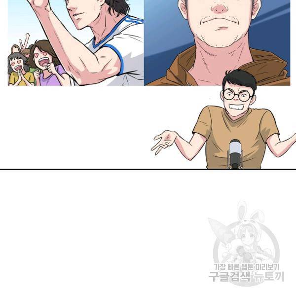 폭군의 필드 15화 48