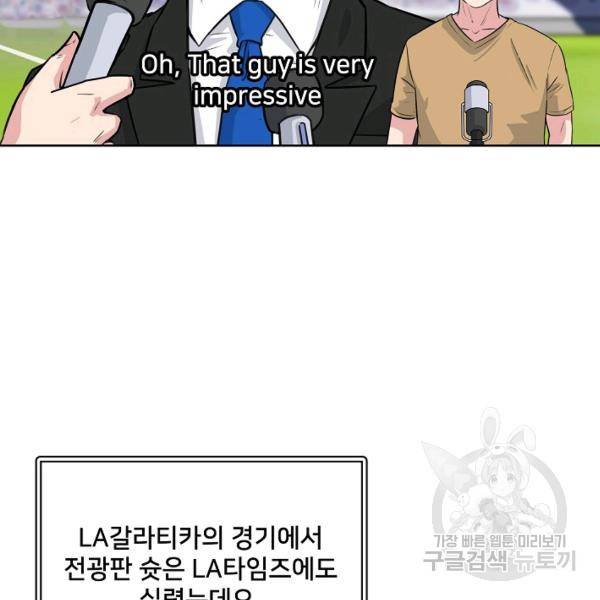 폭군의 필드 15화 50