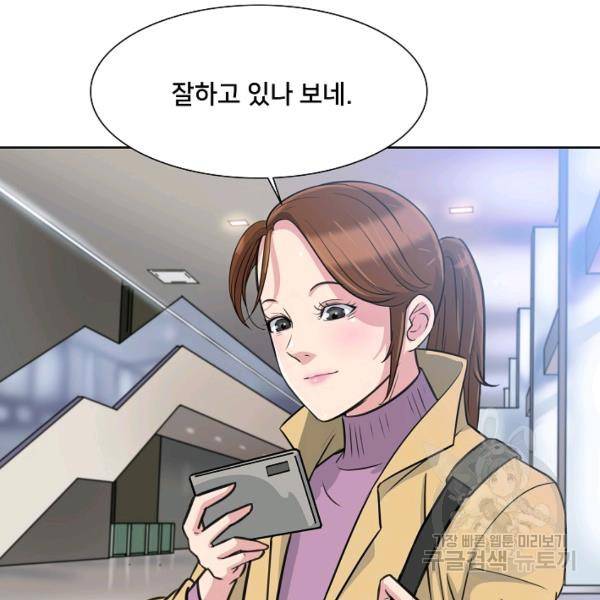 폭군의 필드 15화 57