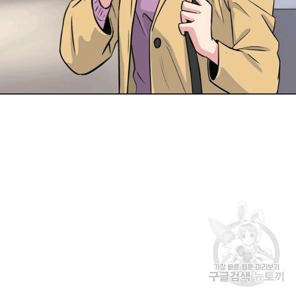 폭군의 필드 15화 58