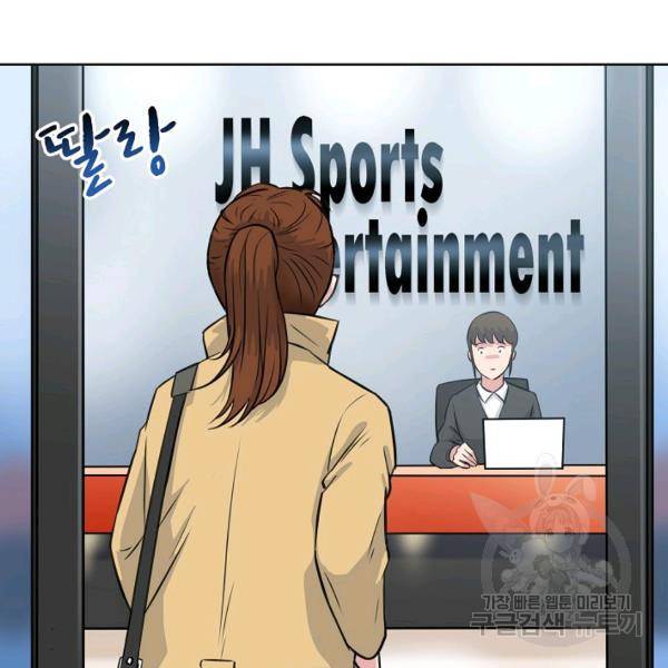 폭군의 필드 15화 59