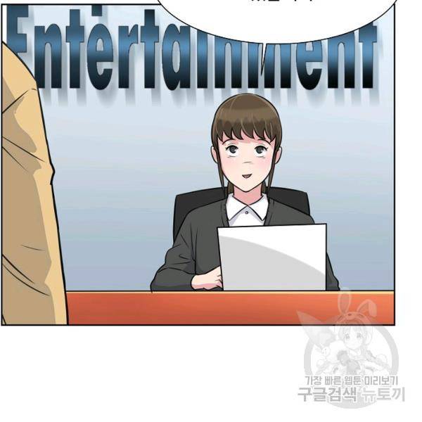폭군의 필드 15화 61