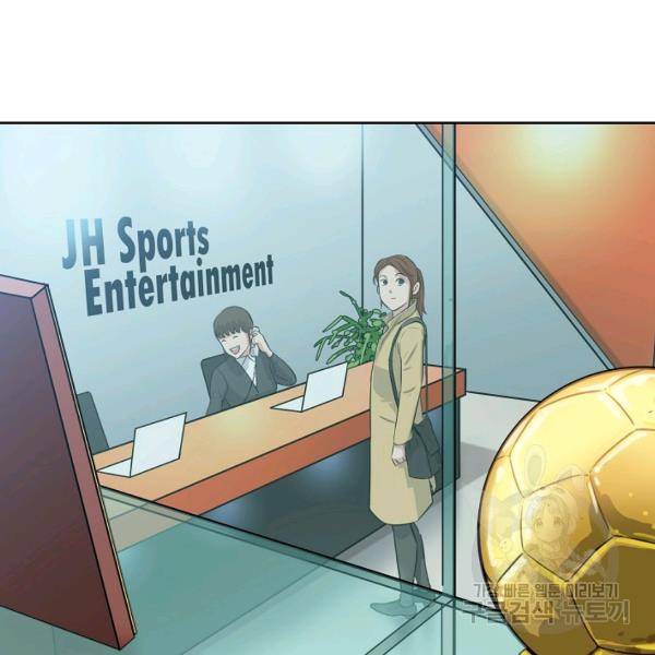폭군의 필드 15화 64