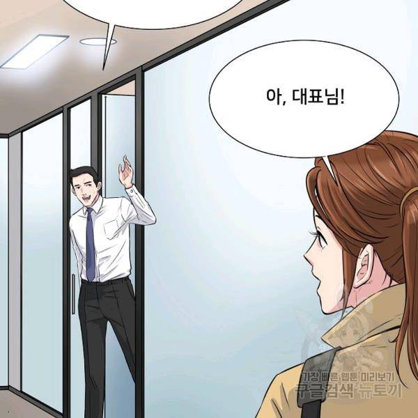 폭군의 필드 15화 68