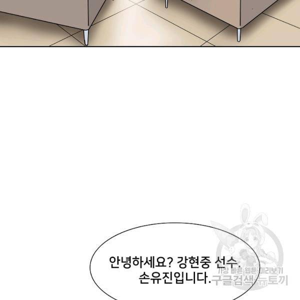 폭군의 필드 15화 71
