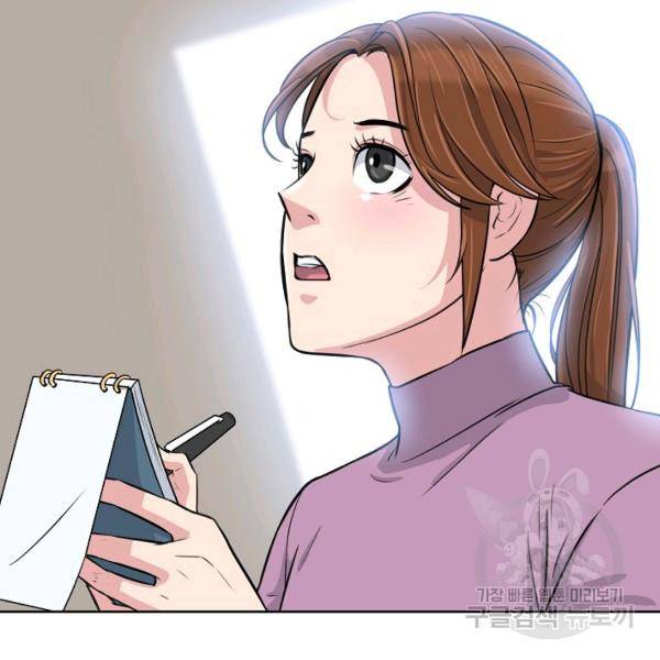 폭군의 필드 15화 77