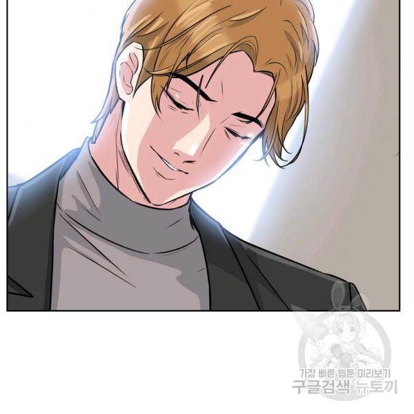 폭군의 필드 15화 79
