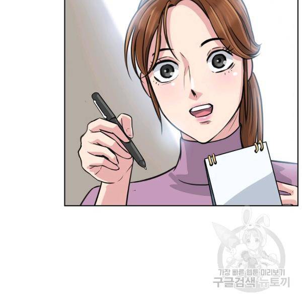 폭군의 필드 15화 81