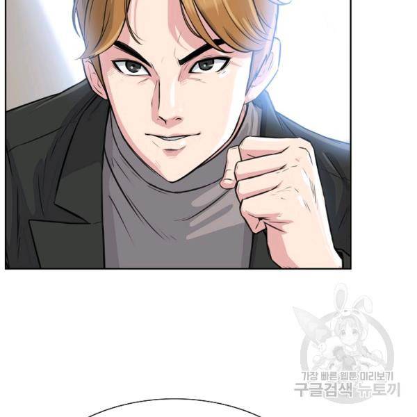 폭군의 필드 15화 83