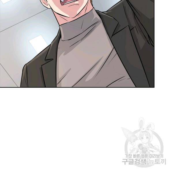 폭군의 필드 15화 87