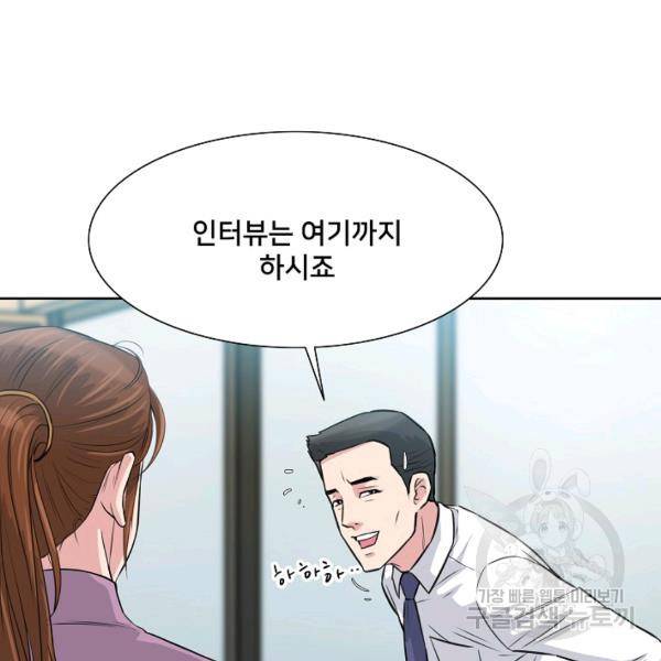 폭군의 필드 15화 88