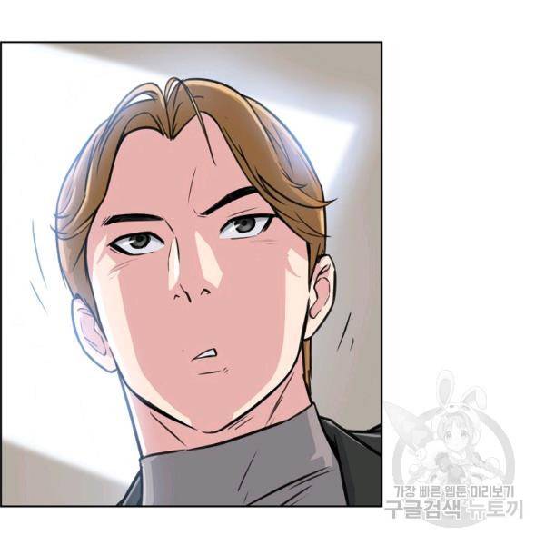 폭군의 필드 15화 92