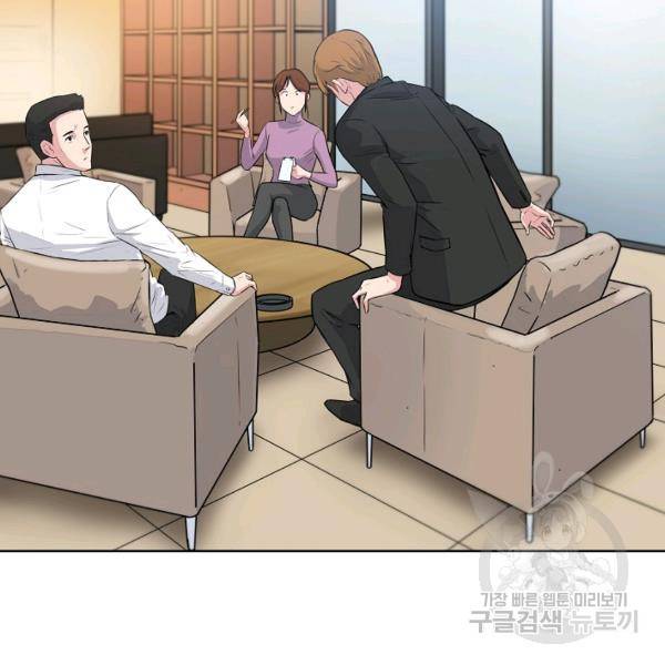 폭군의 필드 15화 94